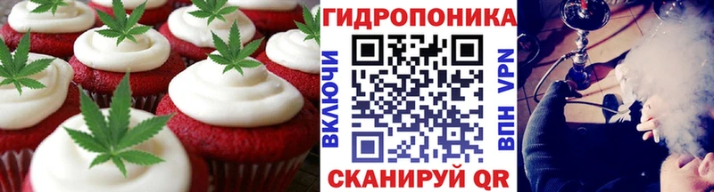 купить   omg сайт  Cannafood марихуана  Белебей 