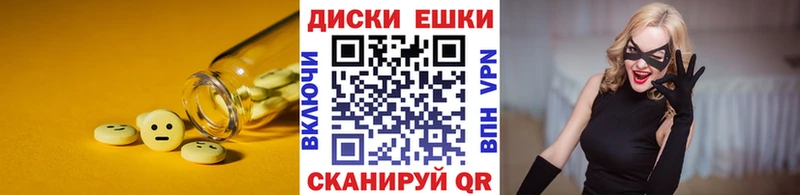 Экстази ешки сайты даркнета телеграм Белебей