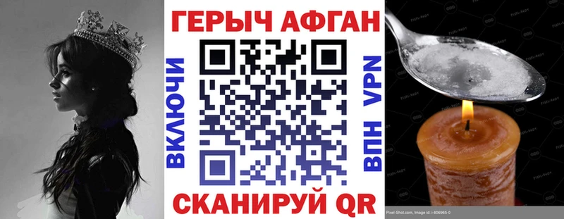 Героин гречка  Белебей 