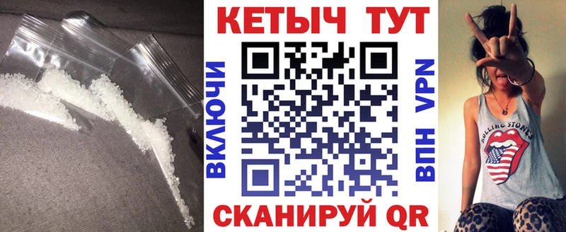 ссылка на мегу онион  Белебей  КЕТАМИН VHQ  цена  