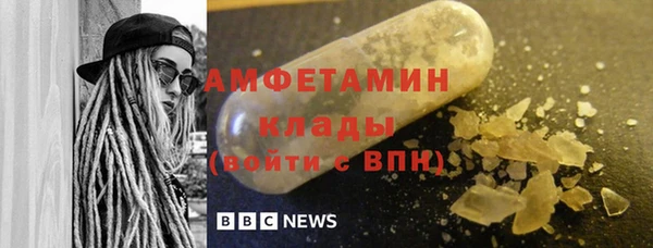 мет Балабаново