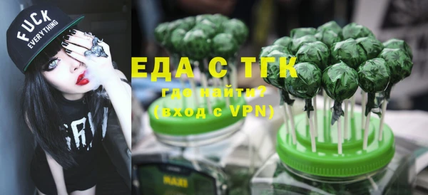 ALPHA PVP Баксан