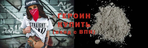 ALPHA PVP Баксан