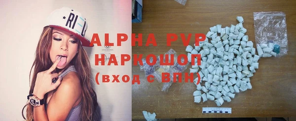 ALPHA PVP Баксан