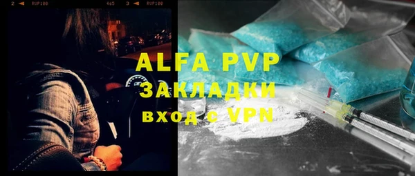 кокаин перу Балахна
