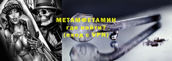 кокаин перу Балахна