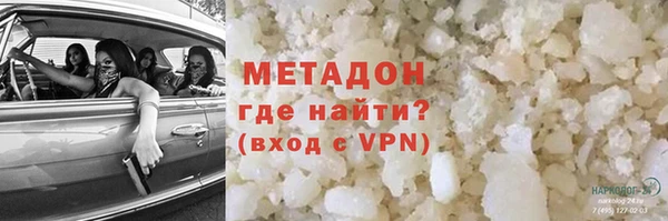 мет Балабаново