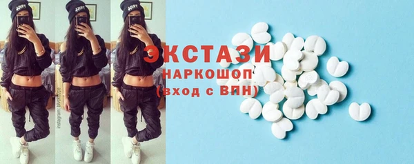 ALPHA PVP Баксан