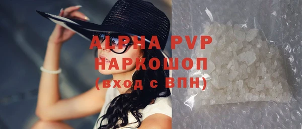 ALPHA PVP Баксан