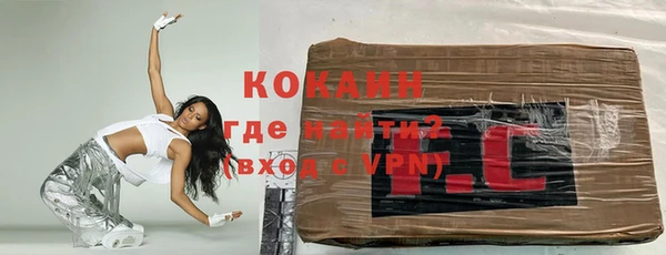 ALPHA PVP Баксан