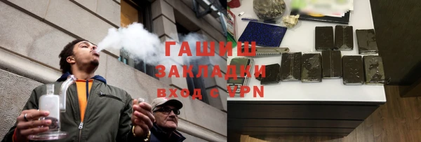 гидра Покров