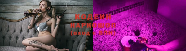 ALPHA PVP Баксан