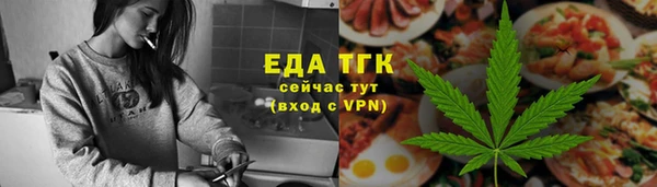 ALPHA PVP Баксан