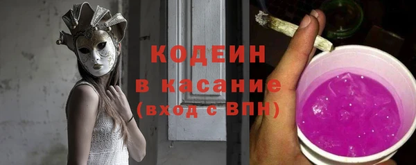 кокаин перу Балахна