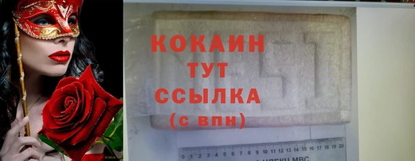 кокаин перу Балахна