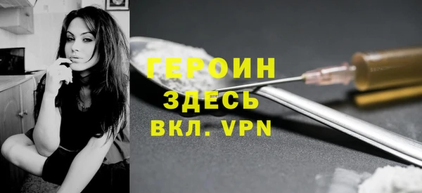 кокаин перу Балахна