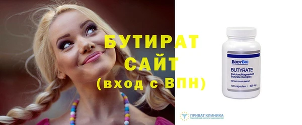 мет Балабаново