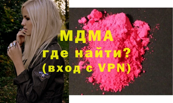 ALPHA PVP Баксан