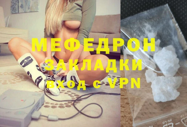 кокаин перу Балахна