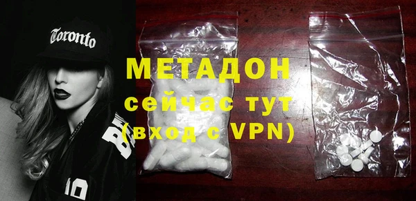 ALPHA PVP Баксан