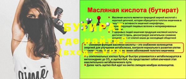 мет Балабаново