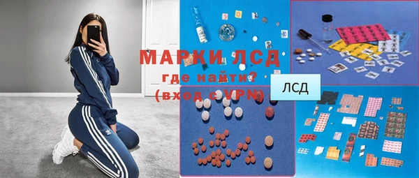 spice Покровск