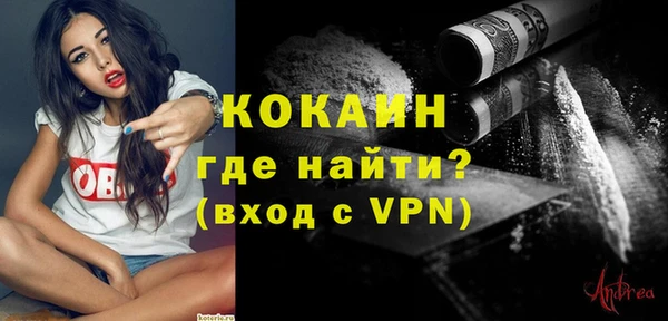 кокаин перу Балахна