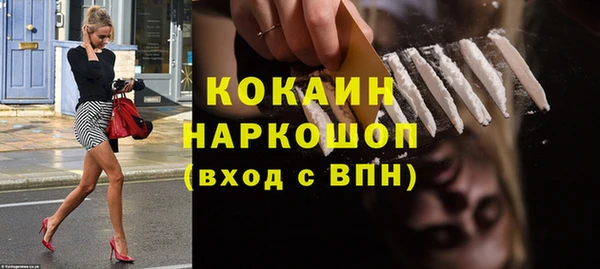 кокаин перу Балахна