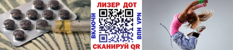 LSD-25 экстази кислота  OMG рабочий сайт  Белебей  хочу  
