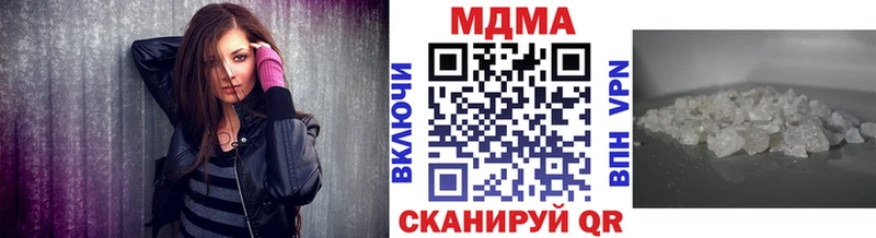 MDMA crystal  Белебей 