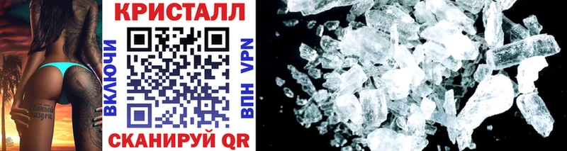 Метамфетамин винт  как найти   Белебей 