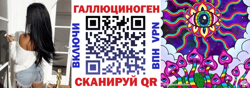 даркнет сайт  Белебей  Галлюциногенные грибы Cubensis 