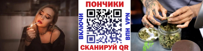 OMG ссылка  Белебей  Шишки марихуана план  где продают  